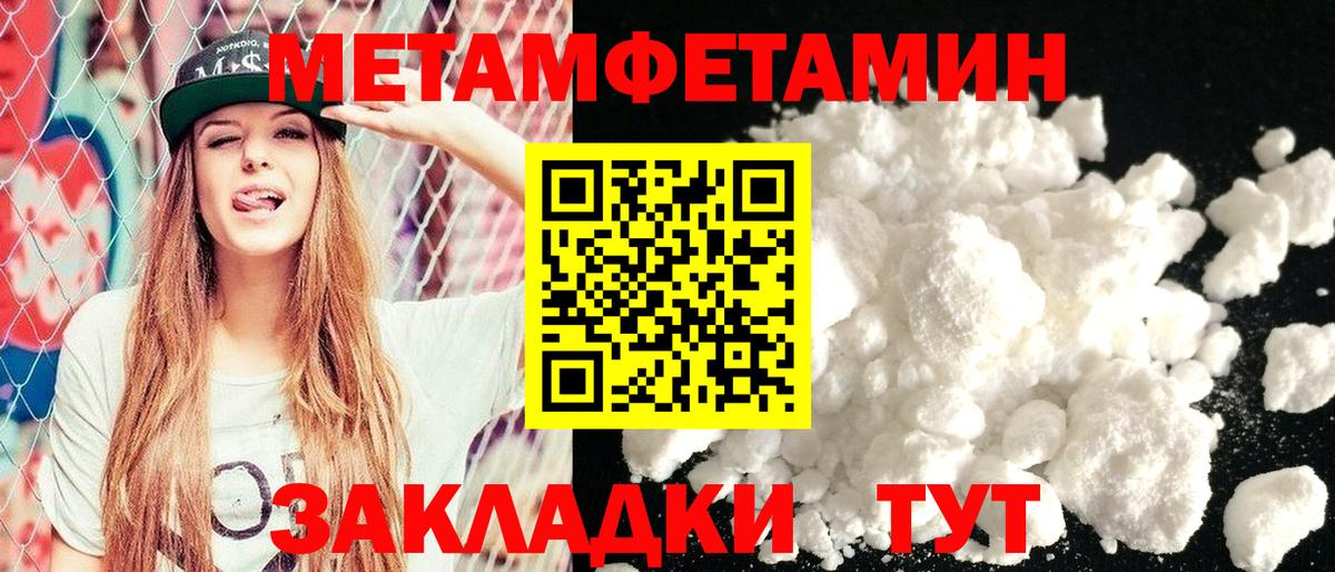 АМФ  Вход с VPN  Тихорецк  Amphetamine VHQ 