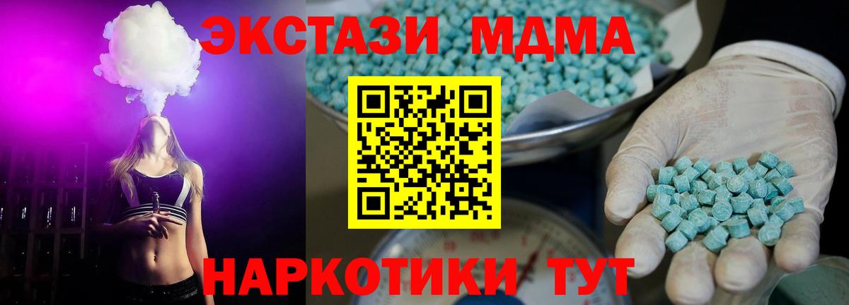 ГАШИШ  Бошки Шишки  COCAIN  NBOMe  Меф МЯУ МЯУ   Тихорецк  Вход с VPN 