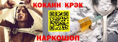 героин Можайск