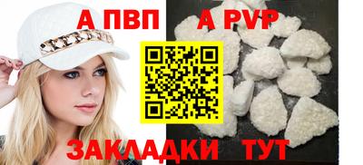прущий лед Наро-Фоминск