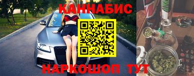 гашиш Можга