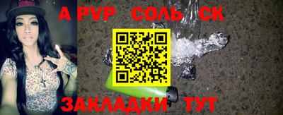 кокс Нальчик