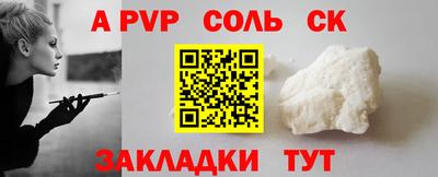 марки lsd Моздок
