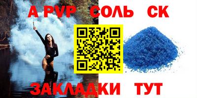 марки lsd Моздок