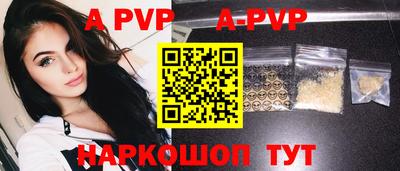 кокс Нальчик