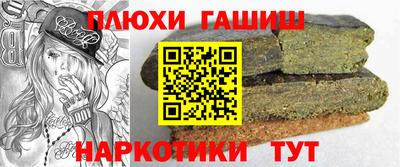 прущий лед Наро-Фоминск
