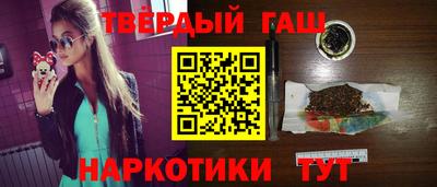 героин Можайск