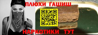 метамфетамин Нарткала