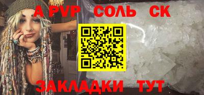марки lsd Моздок