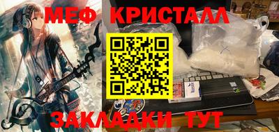 метамфетамин Нарткала