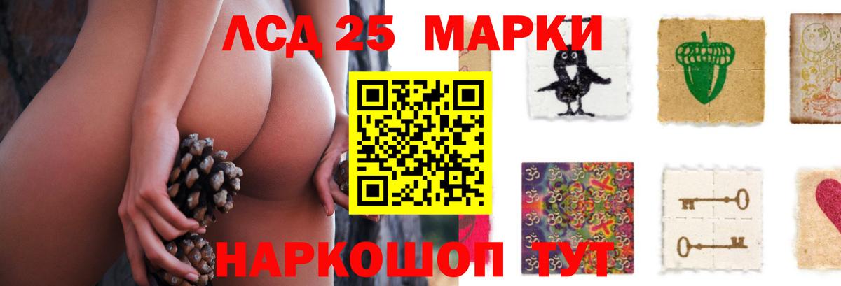 Лсд 25 экстази ecstasy Тихорецк