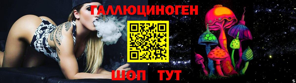Тихорецк  Галлюциногенные грибы Magic Shrooms  Псилоцибиновые грибы Psilocybine cubensis  Вход с VPN 