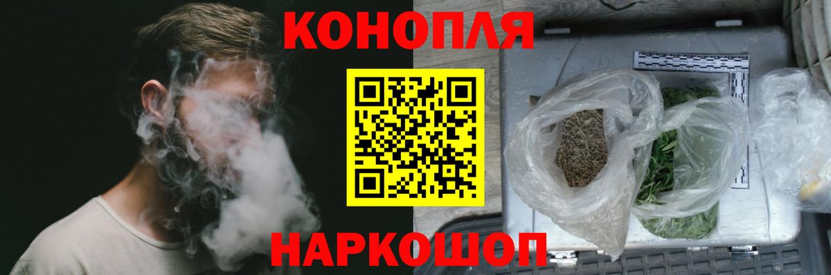 Тихорецк  МАРИХУАНА SATIVA & INDICA  МАРИХУАНА семена  Вход с VPN  Канабис Ganja  Каннабис гибрид 